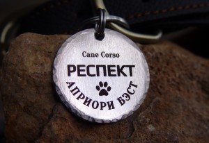 Медальон для собаки Кане корсо