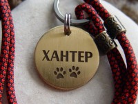 Медальон для собаки с гравировкой